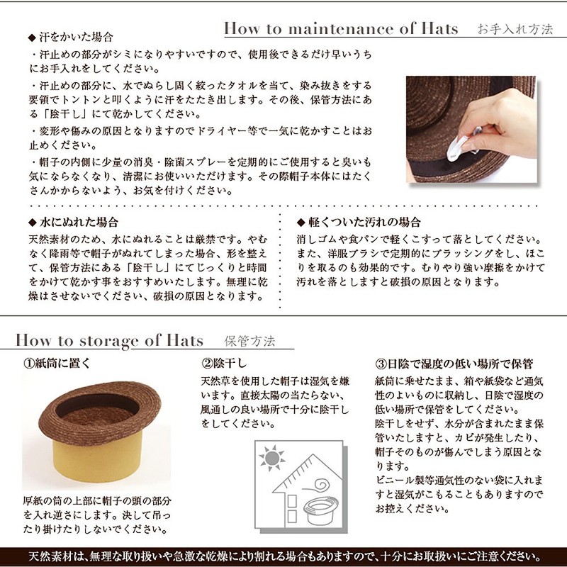 (Tanaka Hat) NOAH UKH005 Made in Japan Straw Medium Folding