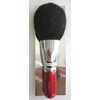 Kumano Brush (Kumano Fude) Powder Brushes Chikuhodo AR20-4