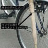 Bicycle Umbrella Holder Set of 2