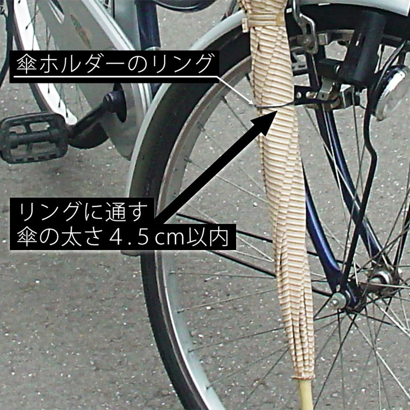 Bicycle Umbrella Holder Set of 2