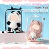 Clumami Plush Pouch, Sewing Pouch, Figure Storage Bag, 8.7 inches