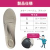 Arch Fit Deo [Women] 3D Insole [Mesh] (Beige, M)