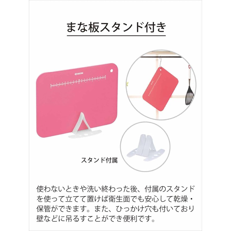Kyocera Color Cutting Board - Pink - Kitchen Series CC-99