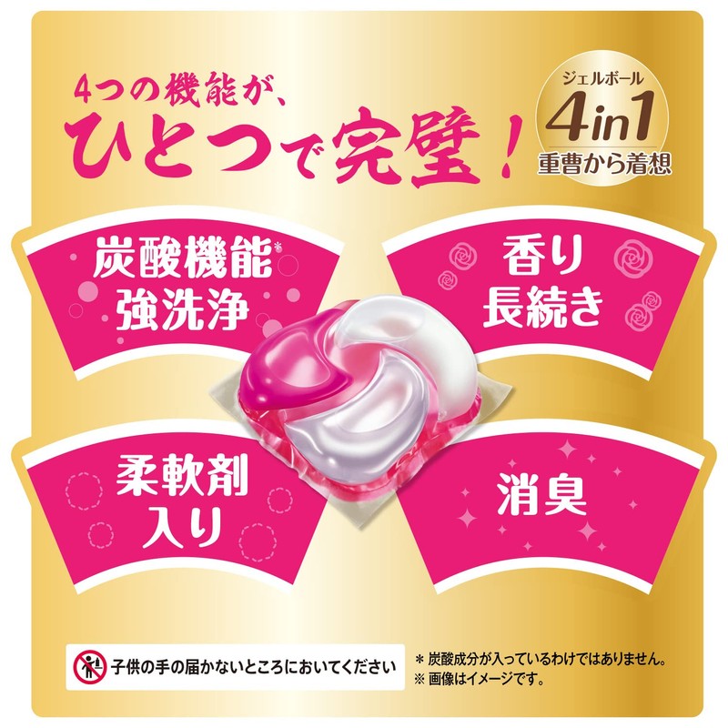 P&G Bold Gel Balls Healing Premium Blossom Scented Refills, 22
