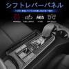[GIKAKU] Toyota Prius 60 Series Exclusive Accessory Parts Shift Lever