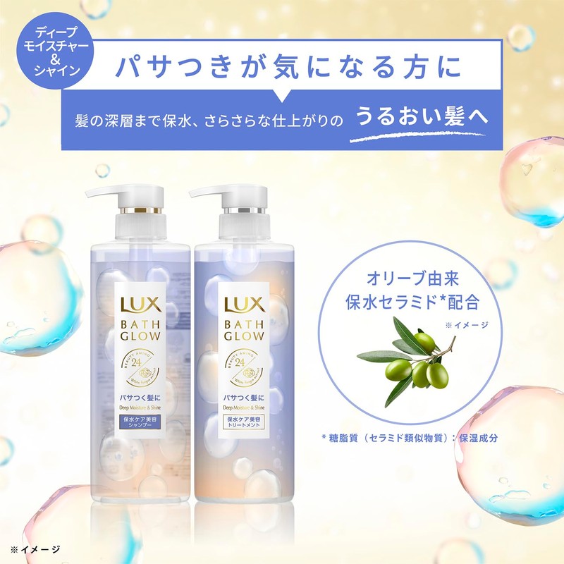 LUX Bath Glow Deep Moisture & Shine Shampoo Refill 12.3