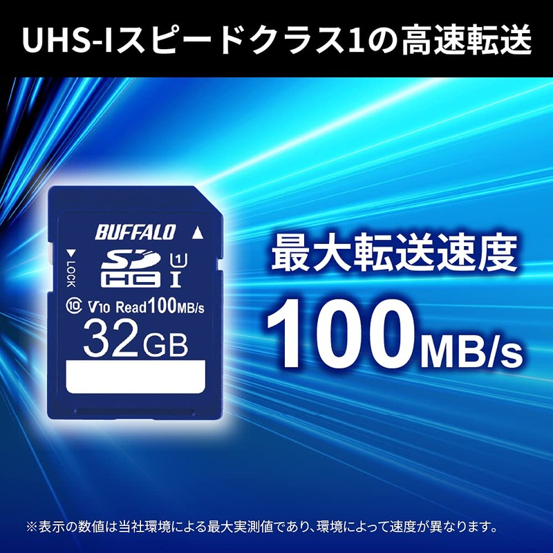 Buffalo SD Card 32GB 100MB/s UHS-1 Speed Class 1 Supports