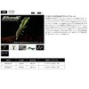 JACKALL Worm Faibos 4.5" Green Pumpkin Pepper Lure
