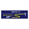 Shimano Lure, Salt Plug, Colt Sniper, Rock Dive 160F, AR-C