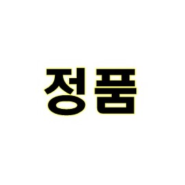 Lavien Medinic Line Multi Peptide EGF Cream 50ml / 라비앙 메디닉 라인 멀티 펩타이드 EGF 크림 50ml