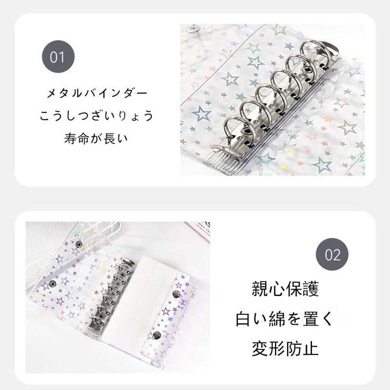 Transparent Seal Binder Sealing Pad, A7 Seal Loose Leaf Holder,