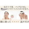 Cellbest Lipo Collage Pure Clay Face Wash & Pack 7.8