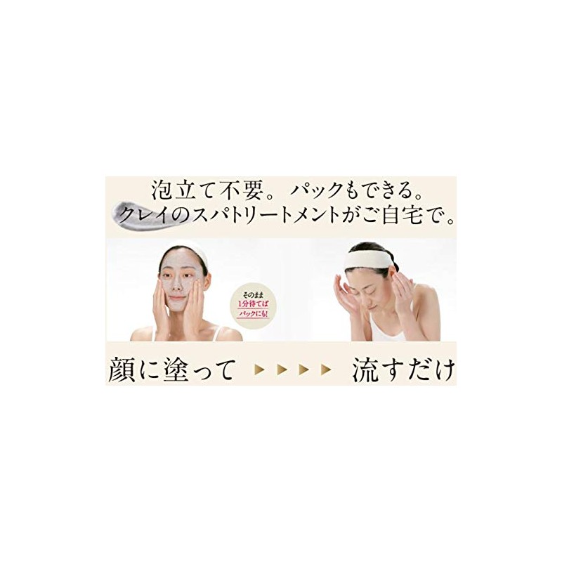 Cellbest Lipo Collage Pure Clay Face Wash & Pack 7.8