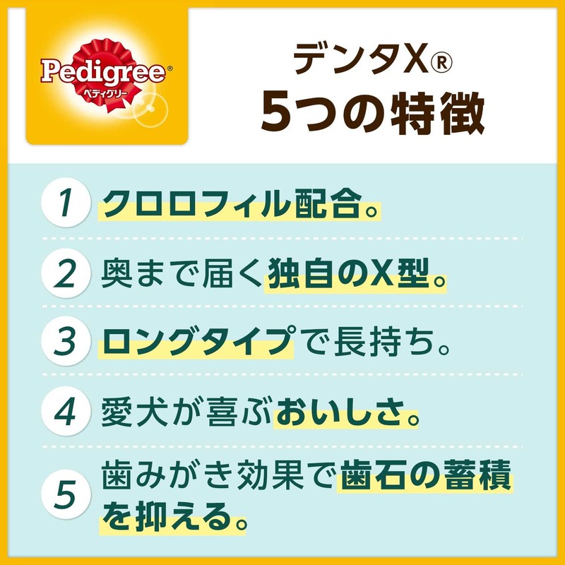 Pedigree Denta-X for Medium and Large Dogs, 8 Count