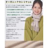 [Buyer] Wool Cashmere Sustainable Scarf, Women's, Men's, Women's, Men's Scarf,