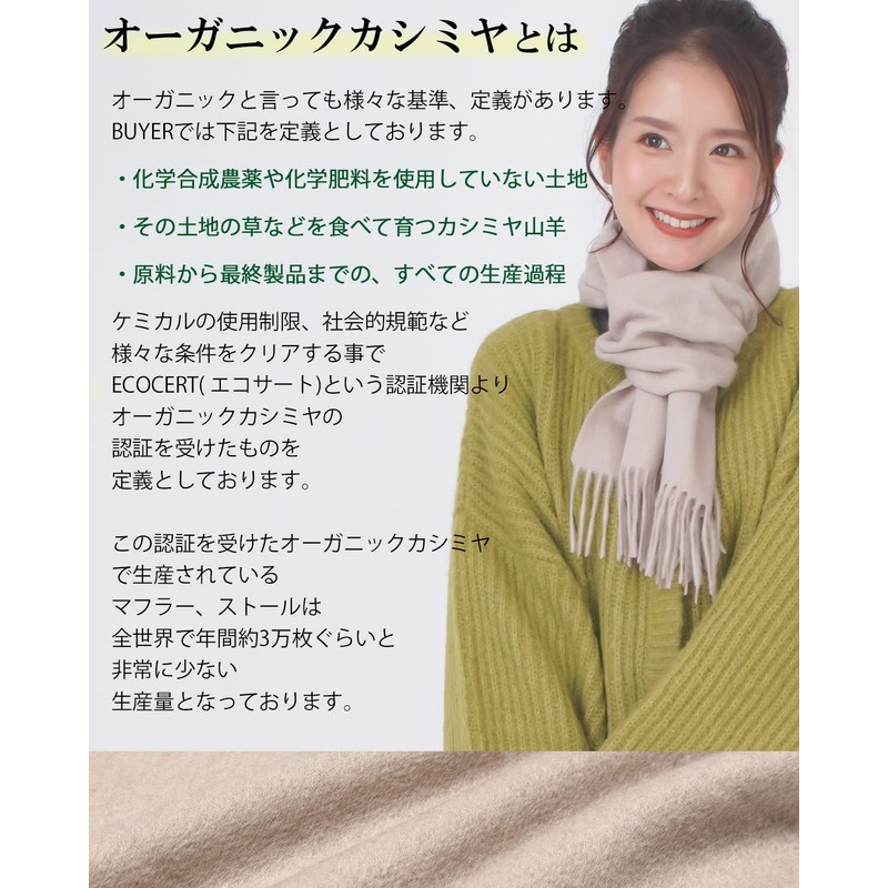 [Buyer] Wool Cashmere Sustainable Scarf, Women's, Men's, Women's, Men's Scarf,