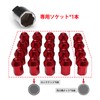 VEHSUN Aluminum Wheel Nuts, Tire Nuts, Racing Nuts, Wheel Lock