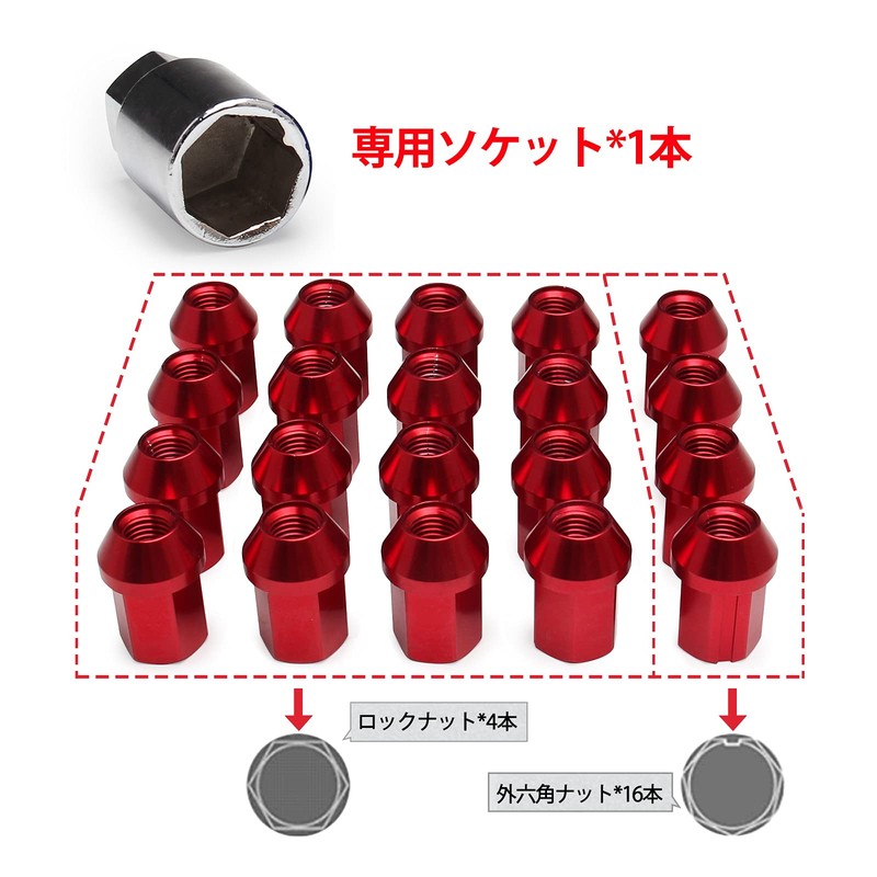 VEHSUN Aluminum Wheel Nuts, Tire Nuts, Racing Nuts, Wheel Lock