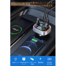 FM Transmitter, Bluetooth Car FM Transmitter, PD20W + QC3.0 Fast Charging, Car Charger, Hands-free Calling, Bluetooth/U-Disk Support, 2 Music Playback Modes, Compatible with 12 V to 24 V Cars, LED