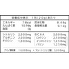 Amino Flight 10,000 mg Competition, 30 Packets, Super Amino Acids,