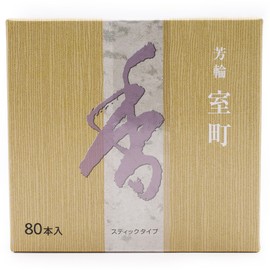 Zen Minded Shoyeido Horin Muro-Machi Muromachi Culture City Japanese Premium Natural Eagle Wood Incense Sticks - Set of 80 for Meditation, Yoga and Aromatherapy
