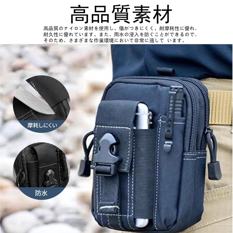 FineGood Multi-functional Pouch, Waist Bag, Waterproof Design, Travel, Outdoors, Hiking,