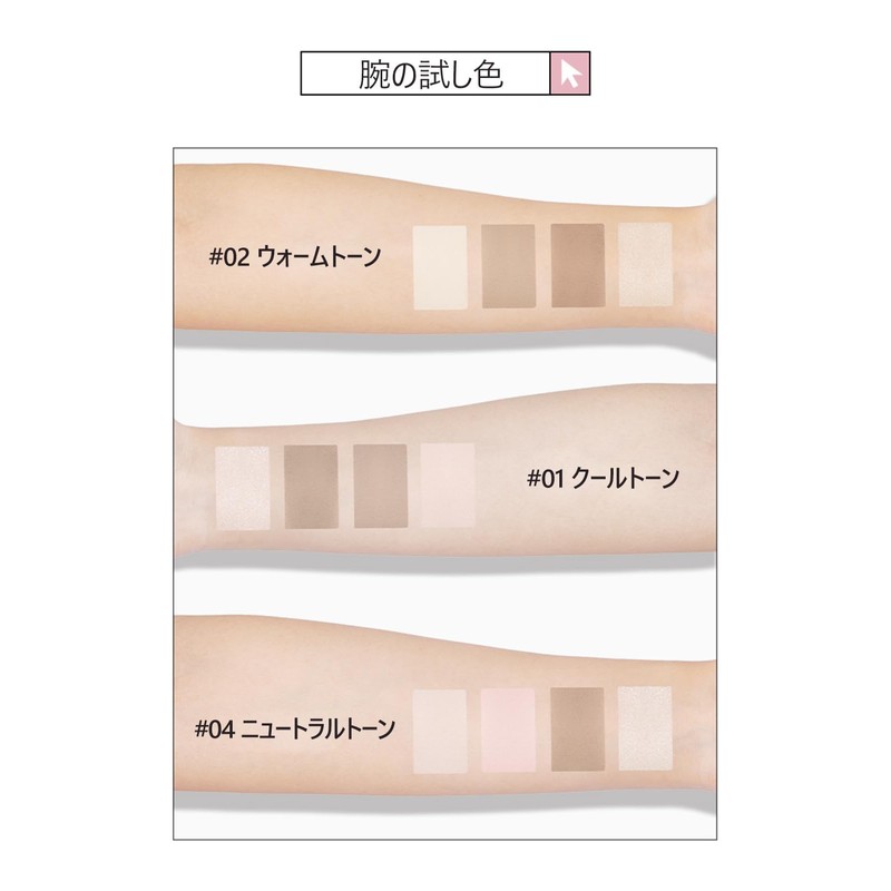 Sharp Master Palette Shading Matte Highlight Powder Nose Shadow Shading