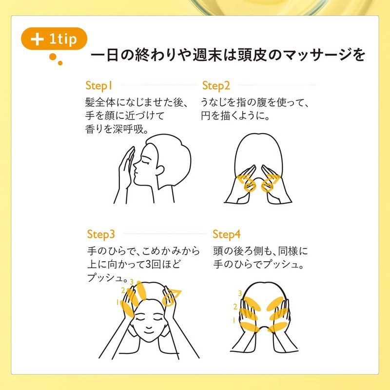 L'Occitane Five Herbs Scalp Night Serum, 1.7 fl oz (50