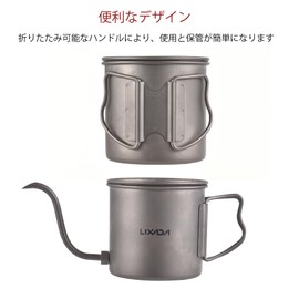 LIXADA Titanium Coffee Pot Titanium Kettle with Spout Kettle 400ml Folding Handle Water Kettle with Lid Gooseneck Coffee Pot