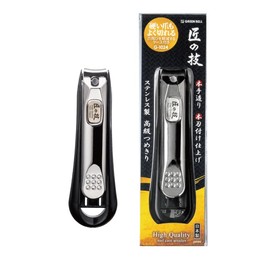 G1024 Premium Stainless Steel Nail Clipper Clean and Effortless Cutting with Built-in Nail Catcher Made in Japan