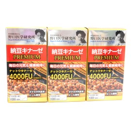 野口医学研究所 納豆キナーゼ プレミアム 4000FU 120粒 x３個セット
