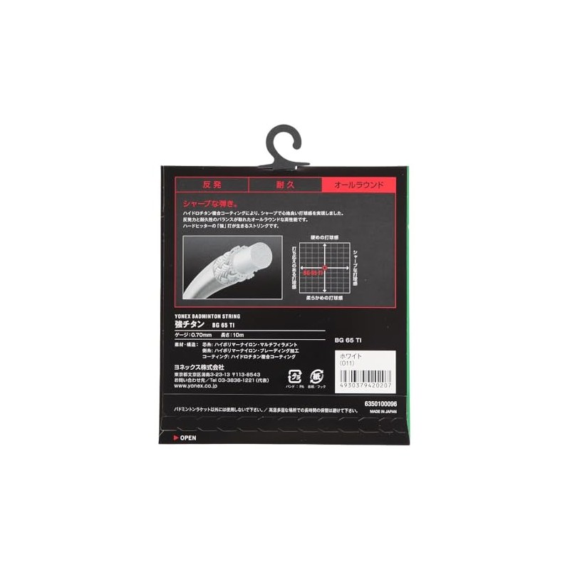 YONEX Unisex - Adult BG65 Ti Badminton String Set 10m