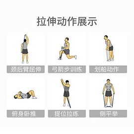 STAYOUNG Banda de Resistencia, Banda Deportiva para Fisioterapia, Yoga, rehabilitación y Ejercicio en casa, Lavable, Alta Elasticidad, Violeta, 1,1 Metros