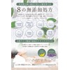 Fiorie Organic Serum Head Spa Shampoo Mild Improve Hair Quality