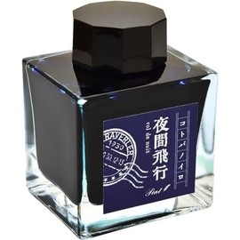 Fountain Pen Ink Bottle Ink Kotobanoiro Stationery Writer Produced by Takeda Ken Takeda Night Flight Penhouse Original