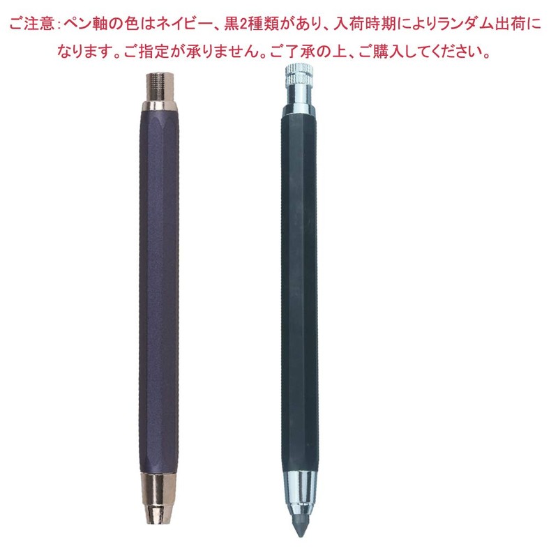 Mechanical Pencil, 0.2 inch (5.7 mm), For Architecture, Drafting, Non-Breakable,