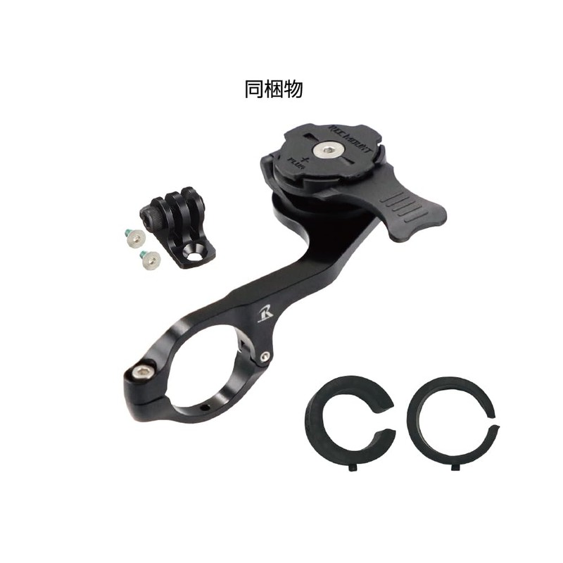 Lek Mount Plus R+ Bar 3 Out-Front Mount, "Mount Only,