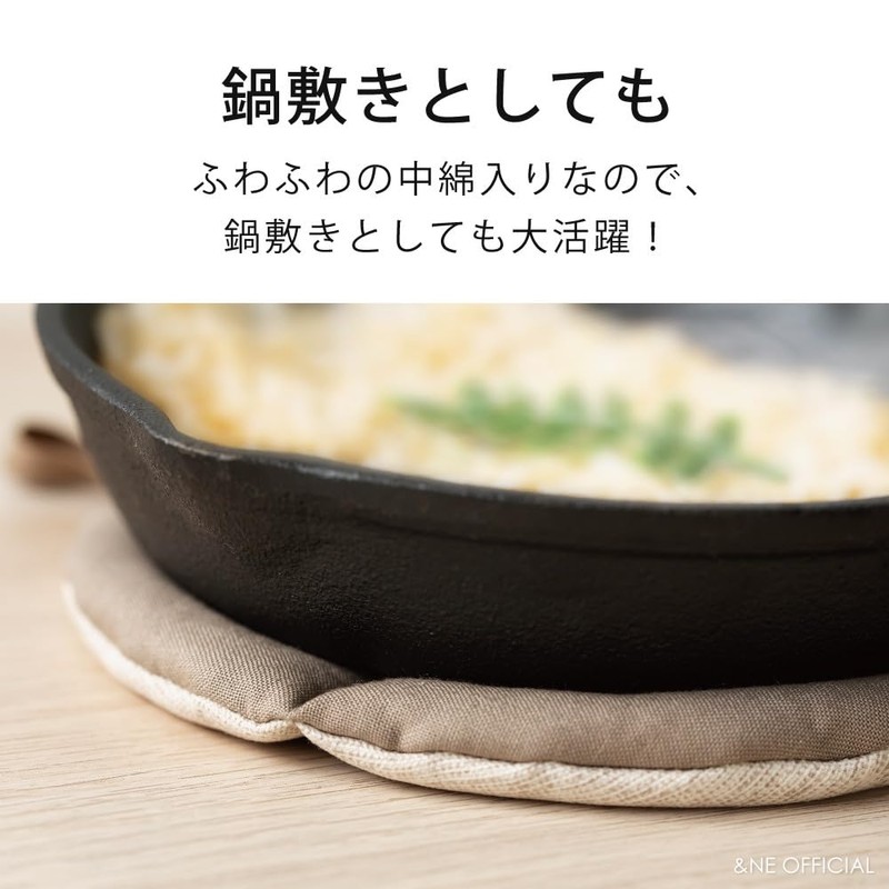 AND NEE (&NE) Round Pot Holder Natural Green 1 piece