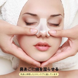 Cotton Pads for Nose and Cotton Wipes, 200 Count Pore Care Cotton Flexible Absorbent T-Zone Skin Care Cotton with Clear Storage Box, 100 Cotton for Nose and 100 Cotton for Chin