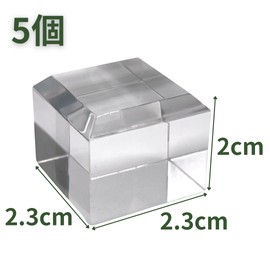Tsukushi Science Acrylic Block Chamfered 0.9 x 0.9 x 0.8 inches (23 x 23 x 20 mm), 5 Pieces, Acrylic Base, Clear Cube, Square Shape, Transparent Base