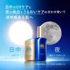 ANESSA ANESSA Perfect UV Mild Milk NA 2.4 fl oz