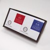 Kigokoro Japanese Black Tea Bag Set of 2 Gift Set