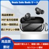 BOOLINN Beats Solo Buds Case, Compatible with Beats Solo Buds