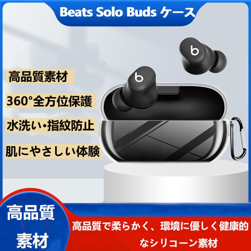BOOLINN Beats Solo Buds Case, Compatible with Beats Solo Buds