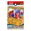 Pokemon Card Game Scarlet & Violet ex Start Deck Fighting Collidon