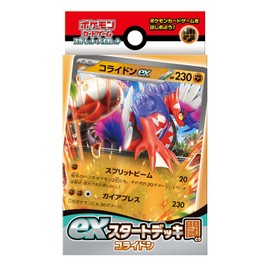 Pokemon Card Game Scarlet & Violet ex Start Deck Fighting Collidon