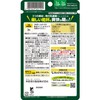 ウコンサプリメント【しじみの入った牡蠣ウコン 胃の乳酸菌+PLUS 30日】乳酸菌LJ88 オルニチン クルクミン 牡蠣エキス【井藤漢方製薬】