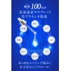 purasentafainekusutoremu [Campaign Price] hokkaido from Thoroughbred Horse placentitis Solution 100%