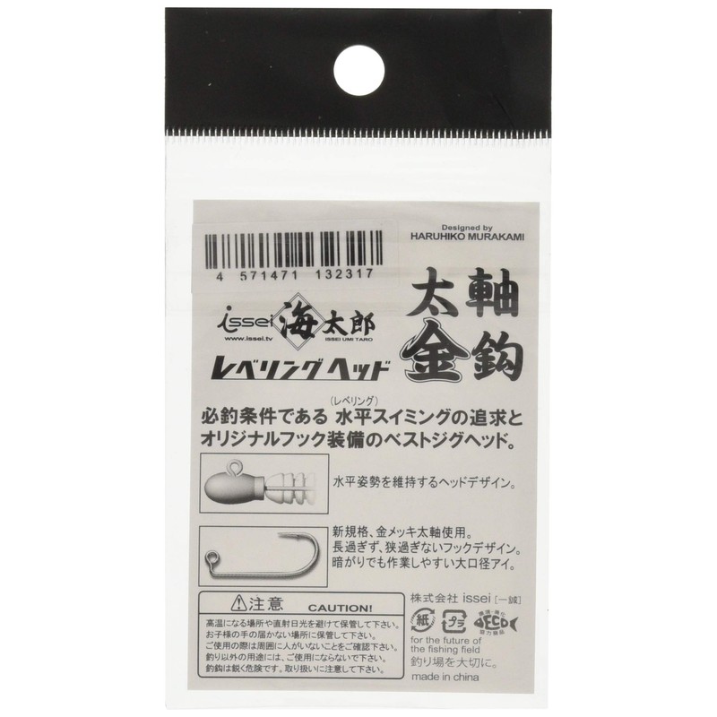 Issei Umitaro Float Leveling Head Thick Axis Gold Needle #8