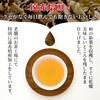Persimmon Leaf Tea Made in Japan, Far Infrared Roasting, Decaffeinated